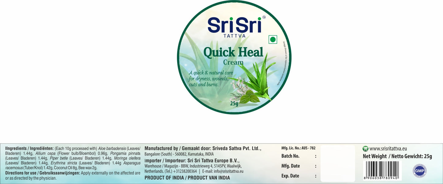 Krema za brzo zacjeljivanje | 25 gm