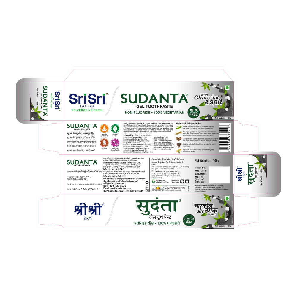 Sudanta Gel Toothpaste | With Charcoal & Salt. SLS Free | Non - Fluoride - 100% Vegetarian | 100g