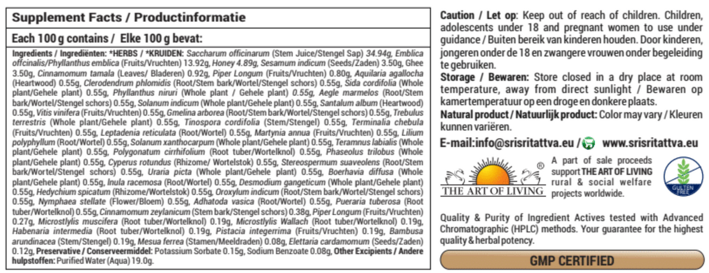 Chyawanprash Lehya | 250g