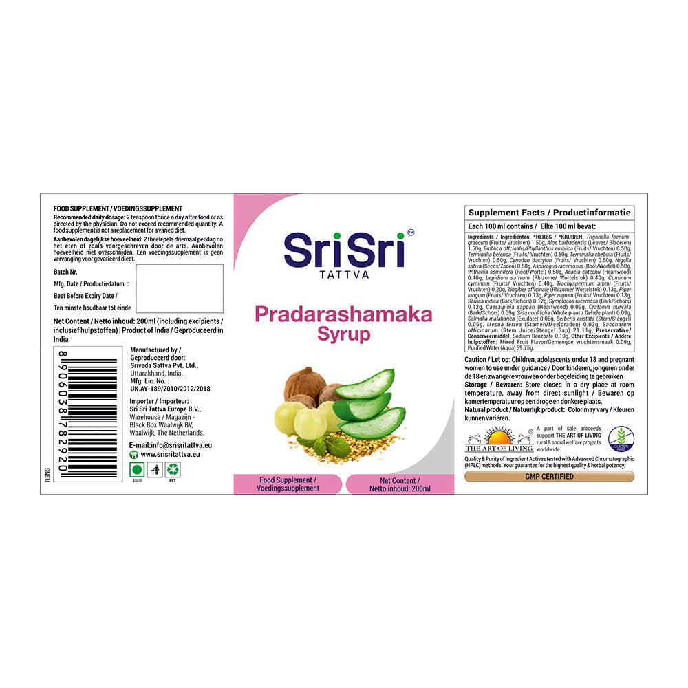 Pradarashamaka sirup | 200 ml