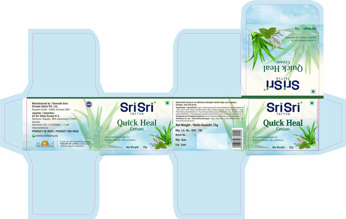 Krema za brzo zacjeljivanje | 25 gm