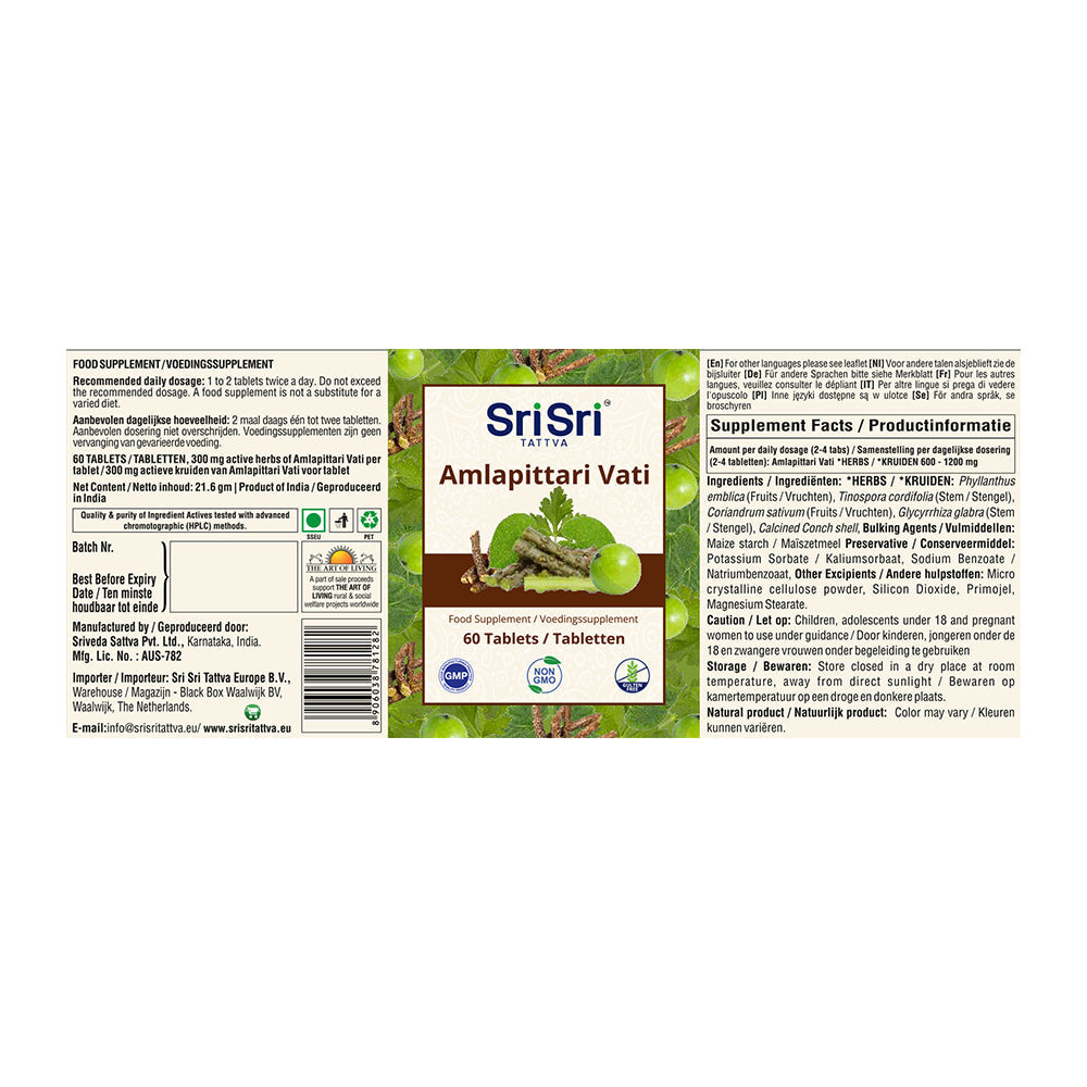 Amlapittari Vati Tablets | 60 tablets