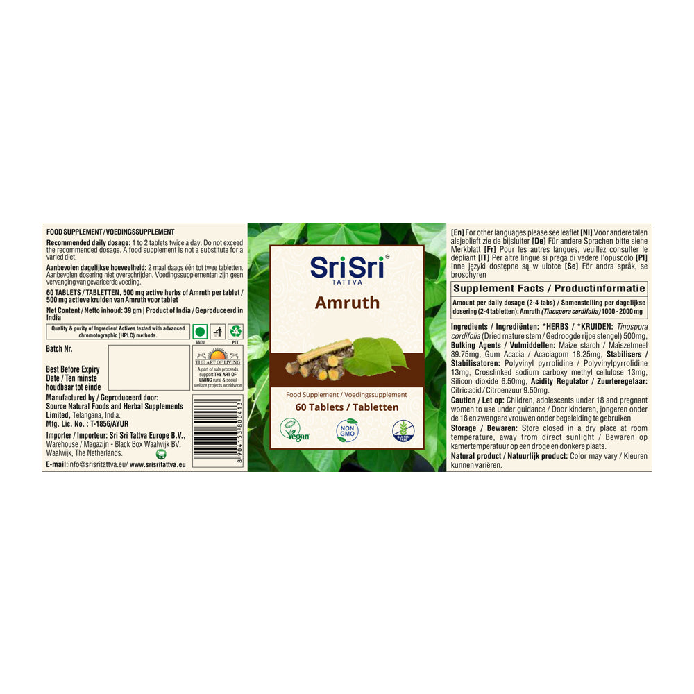 Amruth Tablets | 60 Tablets | Giloy Tablets | Guduchi Amrutha Amrita | Tinospora Cordifolia Plant