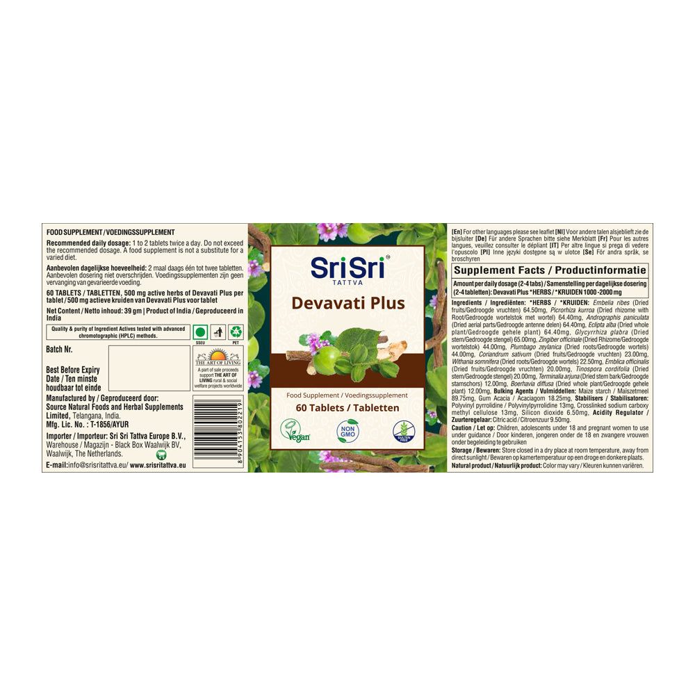 Deva Vati Tablets | 60 Tablets