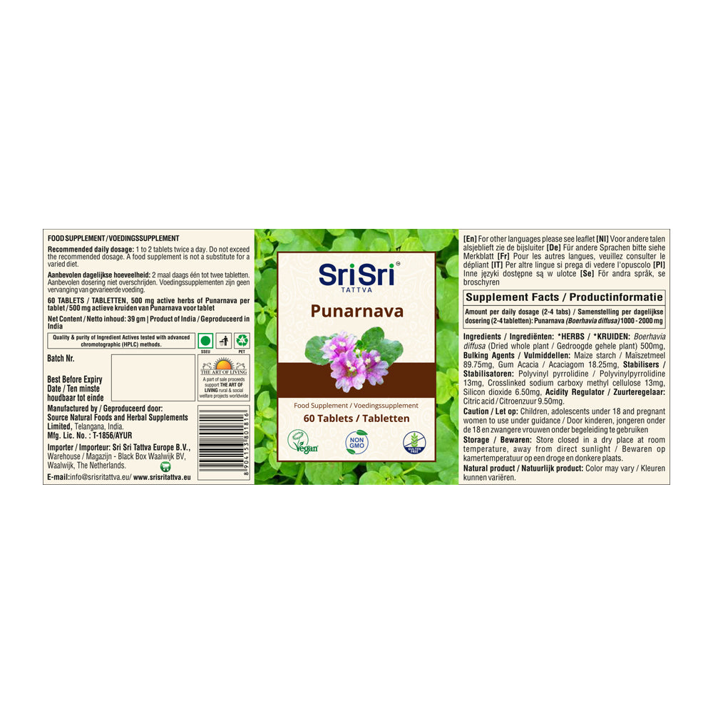 Punarnava tablete | 60 tableta