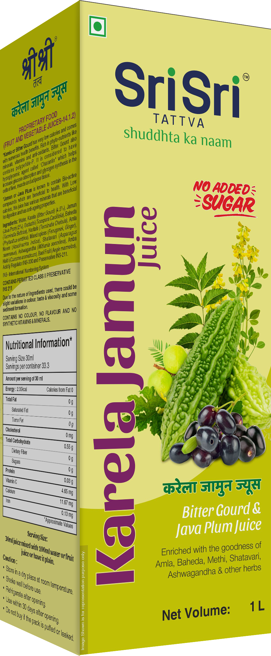 Karela Jamun Juice | Sugar Free