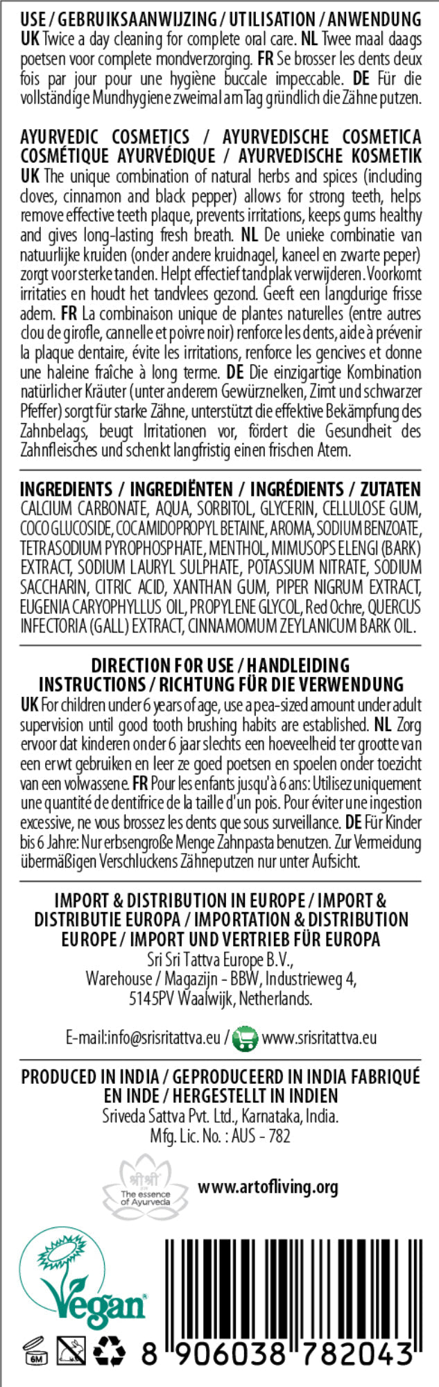 Sudanta Toothpaste 100g | Ayurvedic Dental Care
